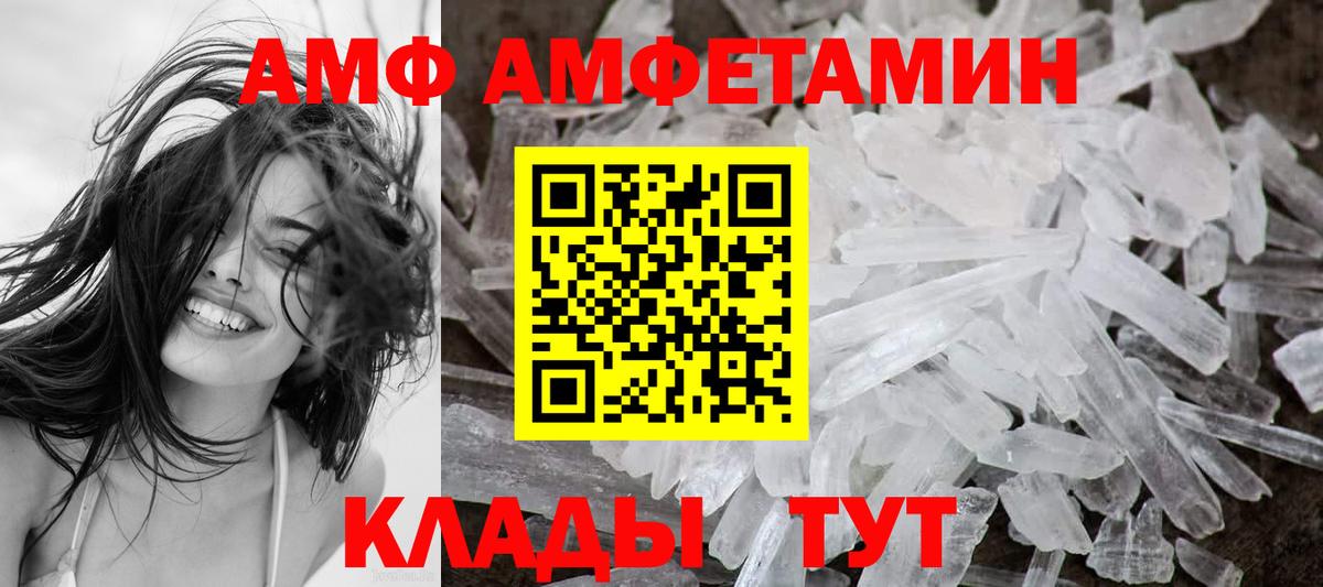 АМФ 98% Губаха