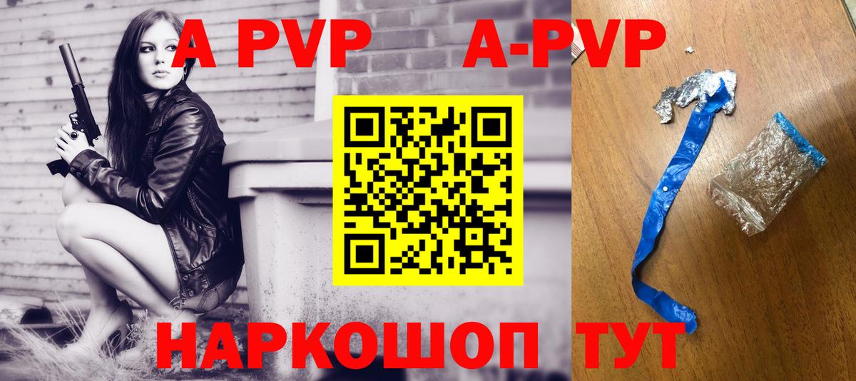 Альфа ПВП СК КРИС Губаха