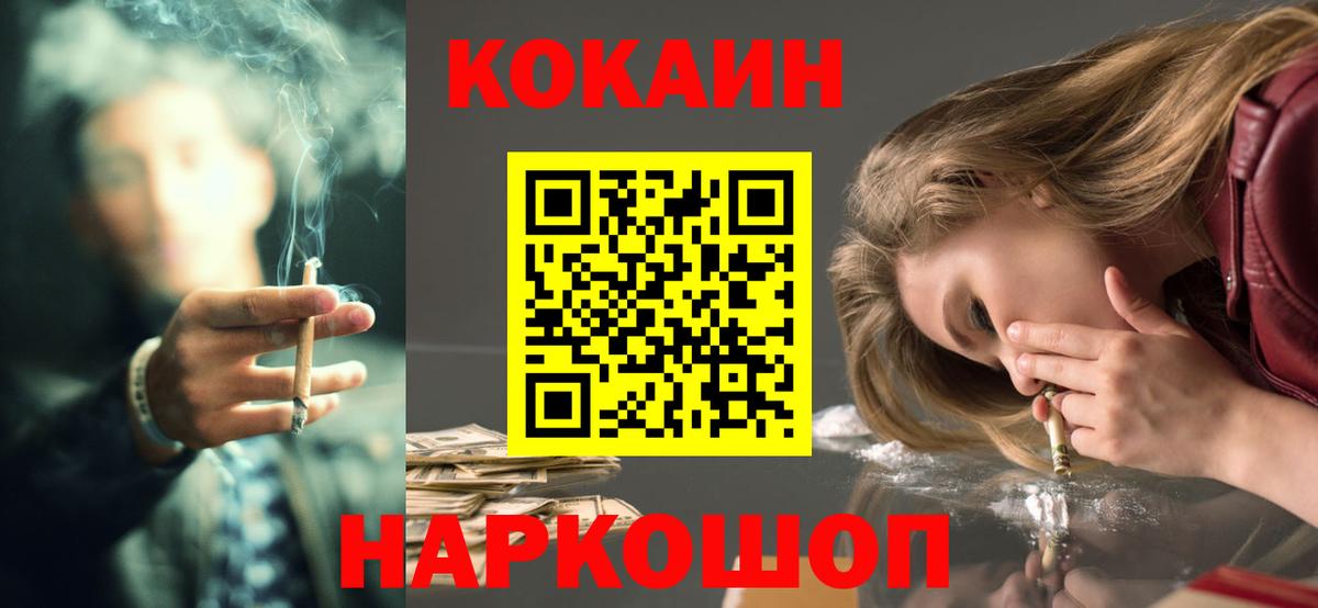 COCAIN Колумбийский Губаха