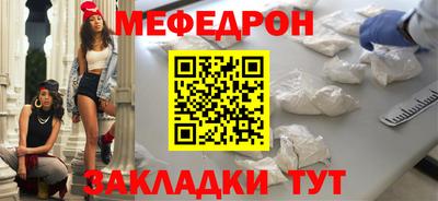 мдпв Ливны