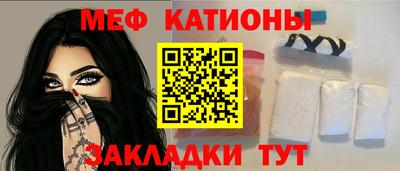 мдпв Ливны