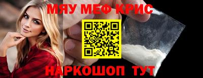 мдпв Ливны