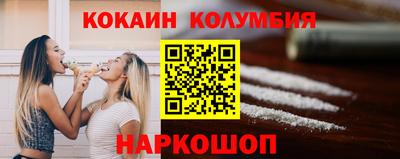 мдпв Ливны