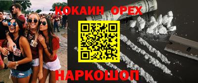 скорость Ликино-Дулёво
