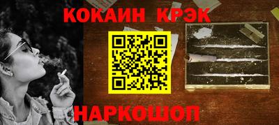 скорость Ликино-Дулёво