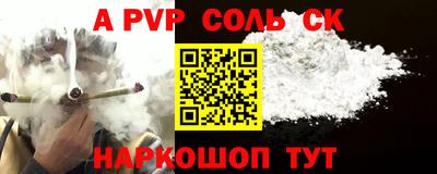 СК Лесосибирск