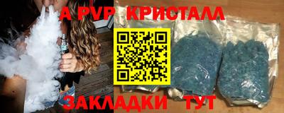 скорость Ликино-Дулёво