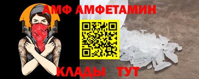 мдпв Ливны