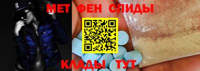 меф Кулебаки