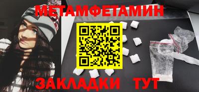 мдпв Ливны