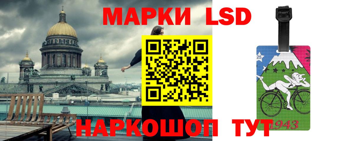 ЛСД экстази  Вход с VPN  LSD-25 экстази кислота  Губаха  Лсд 25 экстази кислота 