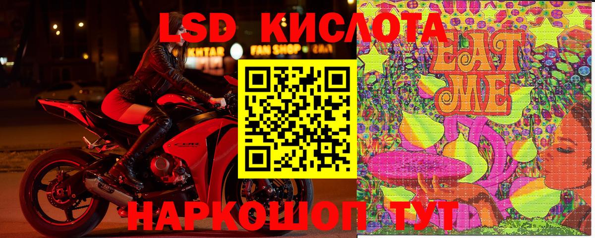 Губаха  наркошоп  Марки 25I-NBOMe 1,8мг  Вход с VPN  Марки 25I-NBOMe 1,8мг 