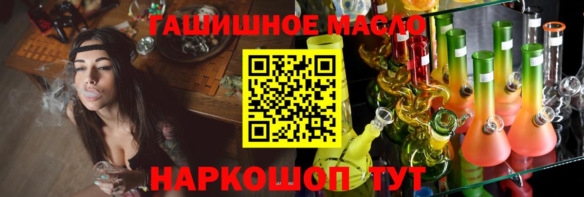 Дистиллят ТГК концентрат Губаха