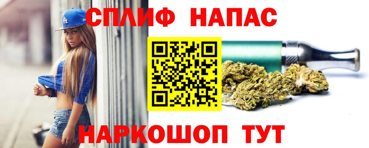МАРИХУАНА планчик  Бошки марихуана Ganja  Губаха  Конопля гибрид  Вход с VPN  Канабис планчик 